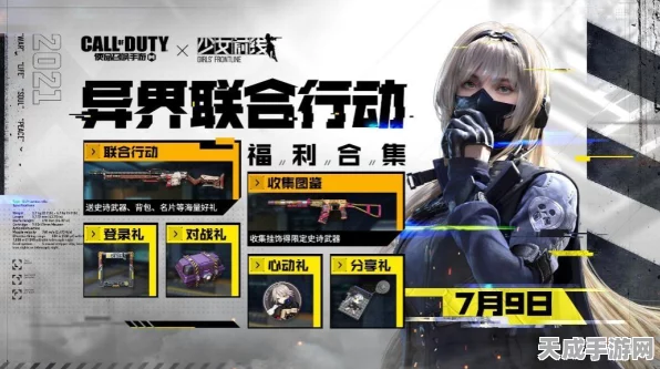少女前线，全新地图机制大揭秘，策略战斗迎来革命性升级！