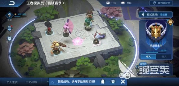 王者荣耀自走棋，顶尖阵容揭秘与高效上分秘籍
