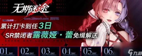 无期迷途EMP强度深度剖析，实战表现与技能解析