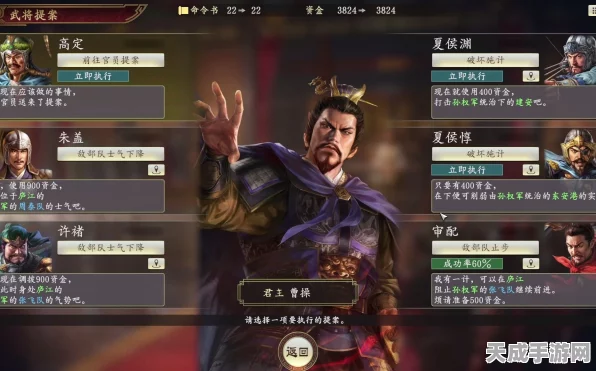 三国志14深度评测，策略博弈与历史沉浸，重塑三国霸业新篇章