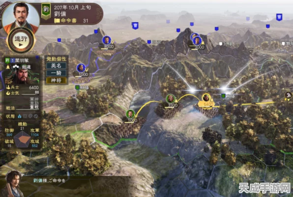 三国志14深度评测，策略博弈与历史沉浸，重塑三国霸业新篇章