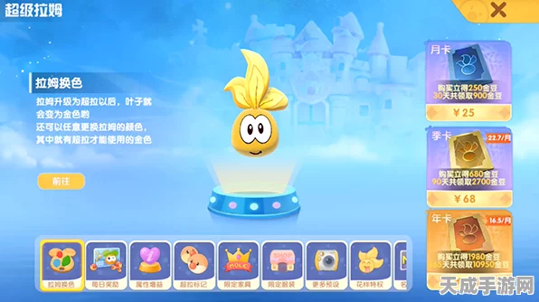 摩尔庄园气球浮灯获取攻略，解锁梦幻庆典的秘密