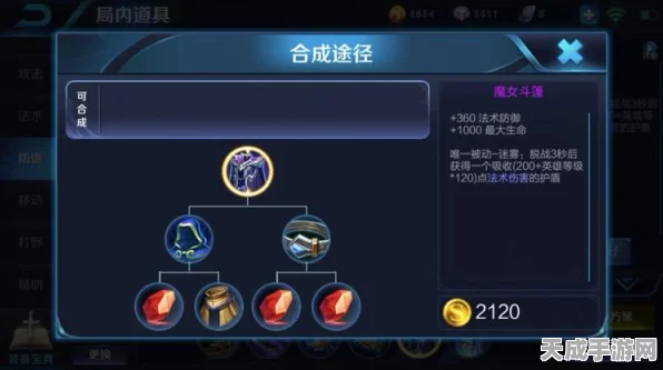 王者荣耀新手攻略，从零开始，哪个位置最适合你？