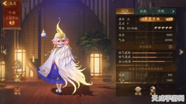 神都夜行录妖灵精选指南，解锁顶尖妖灵搭配策略