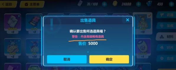 崩坏3新手补给深度解析，抽与不抽，看完再决定！