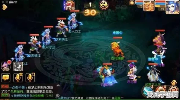 梦幻西游手游，月宫角色加点攻略大揭秘，打造无敌输出！