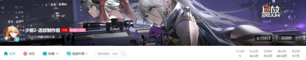 少女前线2追放，新手必看！全面攻略助你快速上手