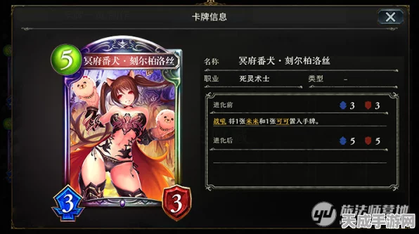 影之诗大赛废虹卡牌全解析，哪些虹卡该放手一搏？