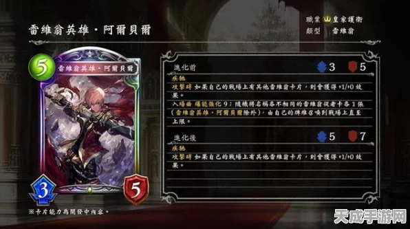 影之诗大赛废虹卡牌全解析，哪些虹卡该放手一搏？