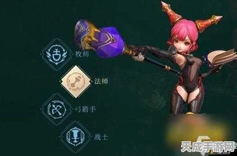 龙之谷2手游，祭司转职全解析，哪个方向更适合你？