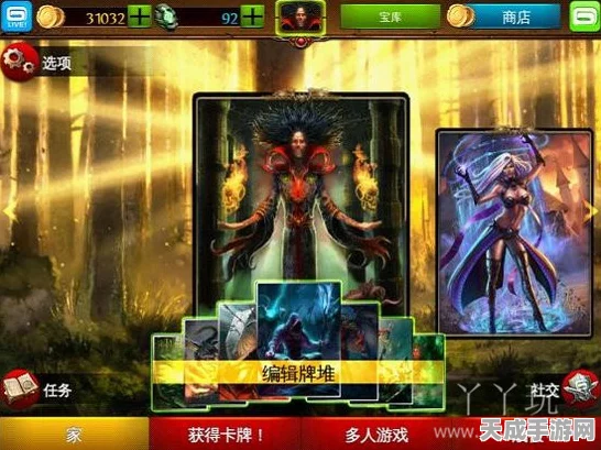 混沌与秩序，对决！顶尖技能策略揭秘