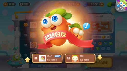 保卫萝卜3全攻略，解锁第1关秘籍与深度玩法解析