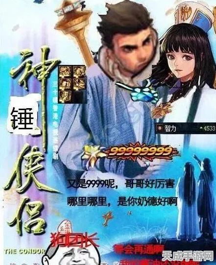 DNF手游致歉风波，深度剖析玩家反馈与BUG修复进展