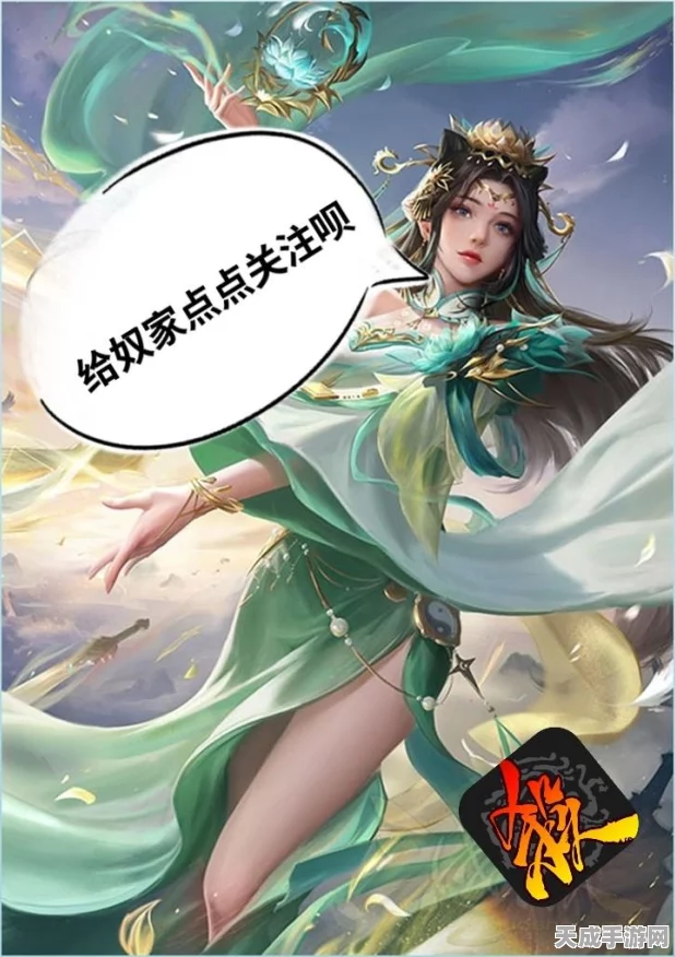 深度剖析三国杀谋杨婉，策略大师竞技场制胜秘籍