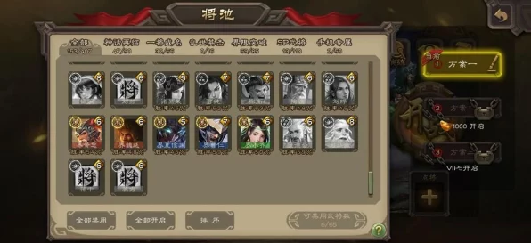 深度剖析三国杀谋杨婉，策略大师竞技场制胜秘籍