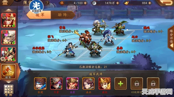 少年三国志2将星系统深度剖析，策略升级，荣耀之路全面解锁