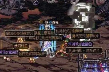 DNF深度揭秘，红丸、妖刀与创裂深渊掉落全攻略，稀有神器等你探索！