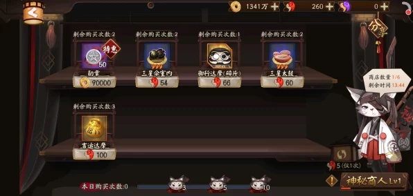 阴阳师深度攻略，解锁兔丸与黑蛋的珍稀获取途径
