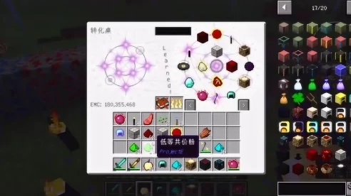 我的世界等价交换转换桌打造秘籍，解锁无限创造力的新篇章