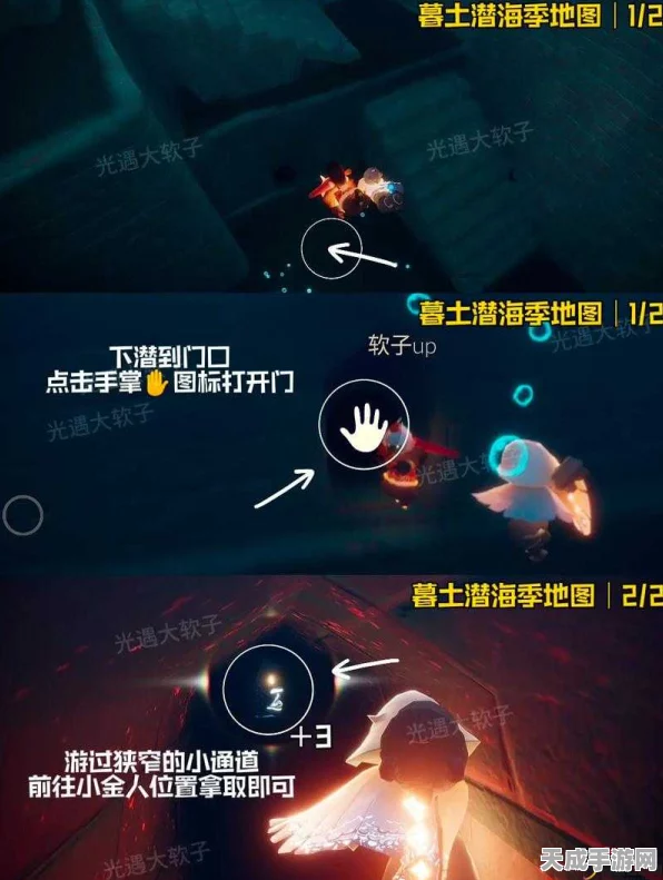 光遇探索揭秘，禁阁隐藏地图全攻略，解锁神秘领域的钥匙！