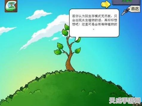 揭秘植物大战僵尸，大树的隐藏功能与战略价值