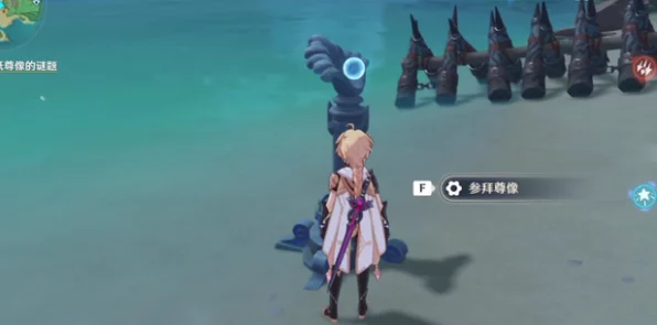 原神攻略揭秘，轻松解锁海祗尊像谜题，探索神秘海域！