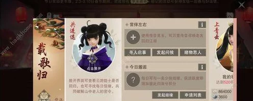 楚留香手游新手必看，弈客行当深度玩法与攻略揭秘