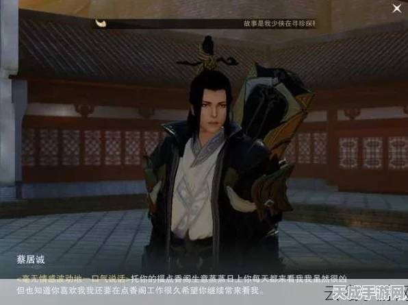 楚留香手游新手必看，弈客行当深度玩法与攻略揭秘