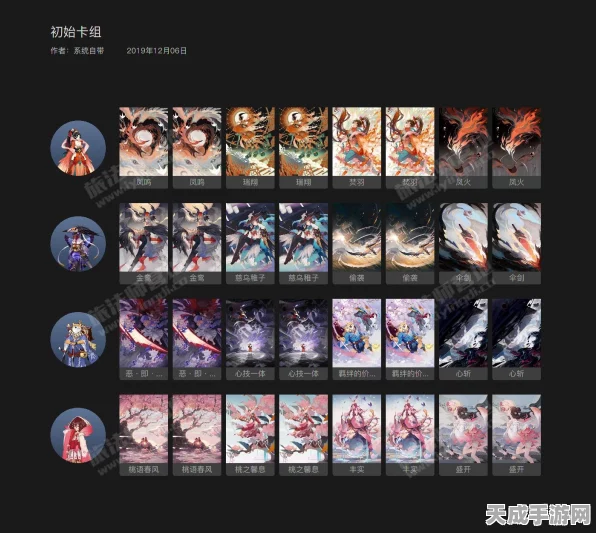 阴阳师百闻牌秘闻之间4-2深度攻略，解锁难关，揭秘必胜策略
