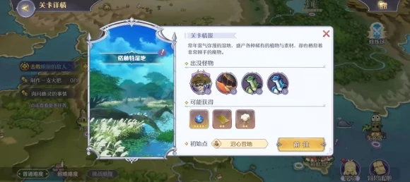玛娜希斯回响，揭秘许愿池神秘宝藏，赢取限定角色与珍稀道具！