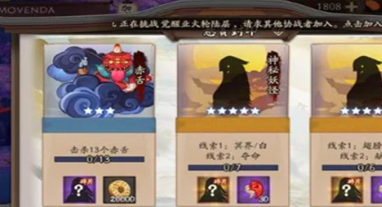 阴阳师手游碎片获取全攻略，解锁稀有式神不再是梦！