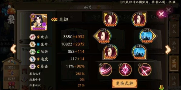 阴阳师手游碎片获取全攻略，解锁稀有式神不再是梦！
