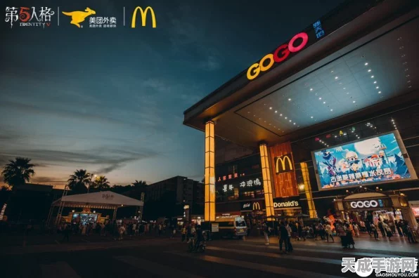 万圣狂欢落幕！第五人格×麦当劳×美团外卖庄园庆典精彩回顾