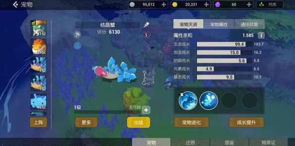 海岛纪元，顶尖玩家揭秘，最强宠物搭配攻略！