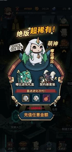 提灯与地下城，契约兽派对全攻略，解锁派对新玩法！