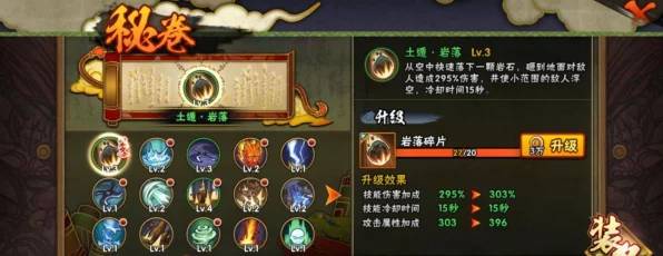 火影忍者手游，突破100级魔抗瓶颈，强者之路不再受阻！