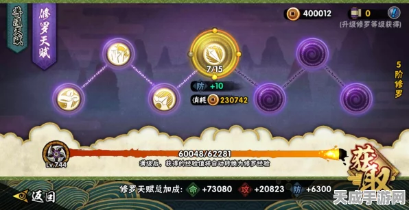 火影忍者手游，突破100级魔抗瓶颈，强者之路不再受阻！