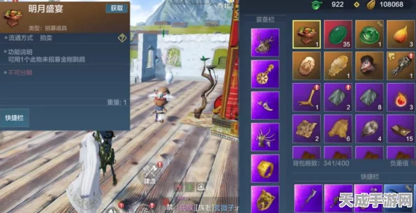 妄想山海手游攻略，揭秘明月盛宴获取全攻略，解锁中秋庆典惊喜！