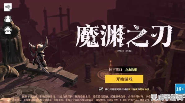 魔渊之刃深度揭秘，能量之泉每日充能次数及充能攻略