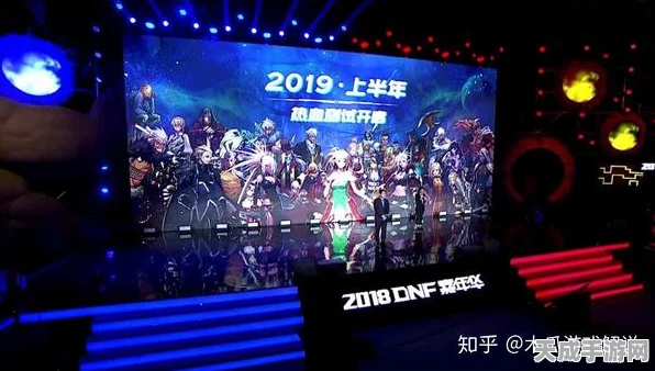 DNF深度圆桌论坛，探索游戏文化精髓，揭秘赛事幕后细节