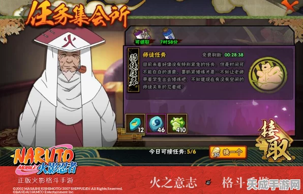火影手游深度攻略，玄翁技能搭配与实战制胜秘籍
