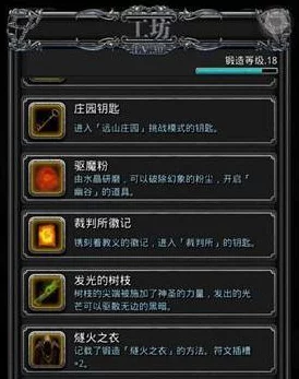 地下城堡2，全装备图鉴揭秘与掉落地点攻略大全