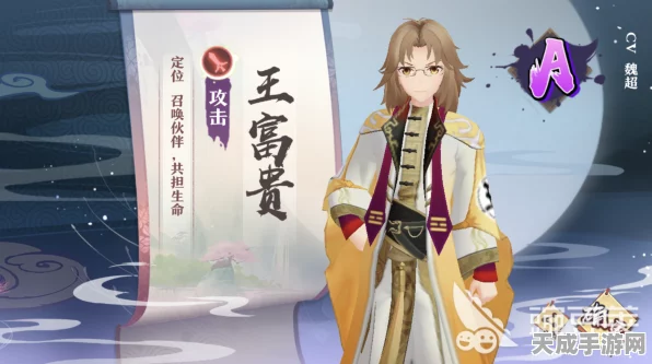 狐妖小红娘手游，至尊宝匣深度解析，极品道具开出概率大揭秘！