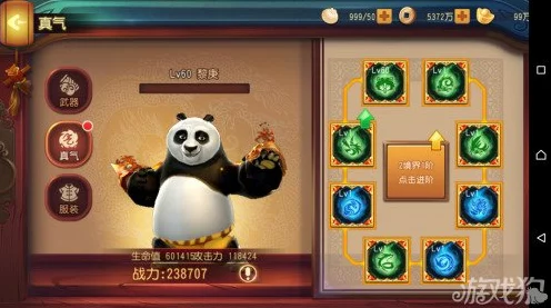 功夫熊猫手游通用天赋搭配秘籍，打造你的无敌武林高手