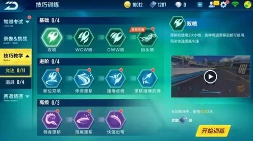 QQ飞车手游，解锁旅游达人成就的终极攻略