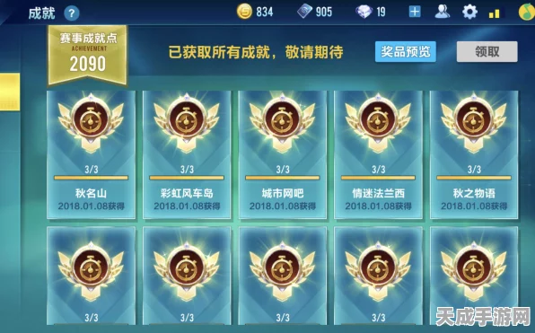 QQ飞车手游，解锁旅游达人成就的终极攻略