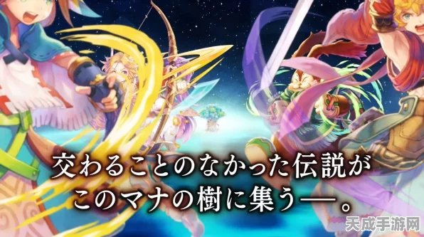 圣剑传说震撼归来！SE动作RPG力作将首发登陆XGP，年内发售详情揭秘