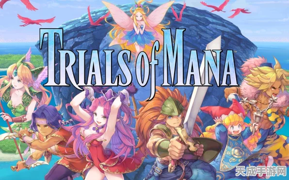圣剑传说震撼归来！SE动作RPG力作将首发登陆XGP，年内发售详情揭秘