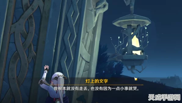 原神夜后咏叹调，解锁隐藏剧情与丰厚奖励的终极攻略