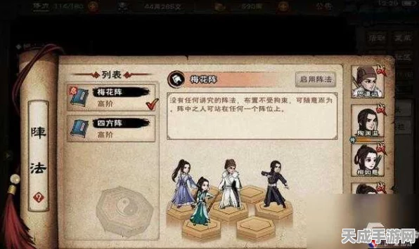 烟雨江湖全攻略，解锁全图传送点坐标秘籍